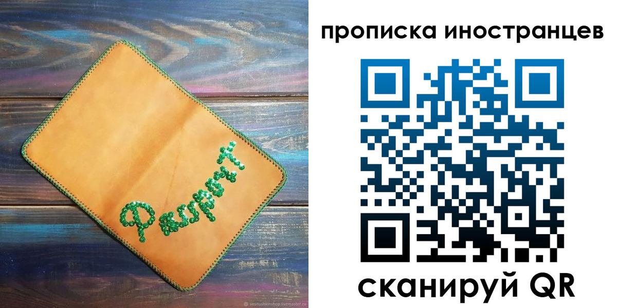 регистрация для школы в Елабуге
