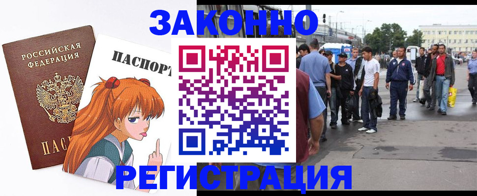 регистрация для школы в Елабуге