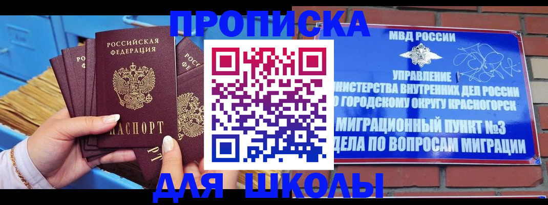 временная регистрация адрес в Елабуге