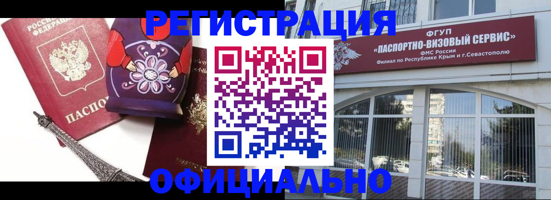 временная регистрация госуслуги в Елабуге